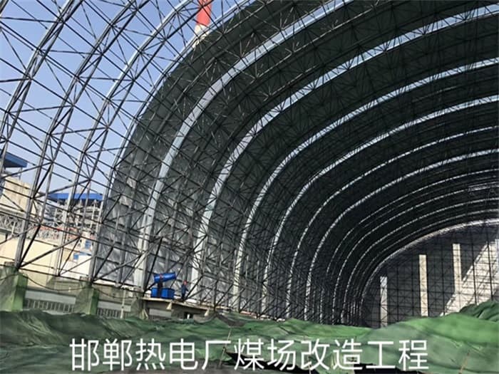 密山热电厂煤场改造工程