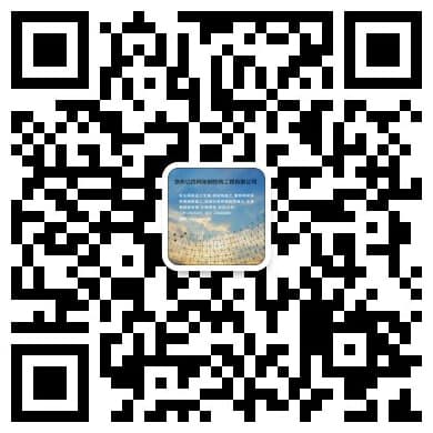 黑龙江密山网架钢结构工程有限公司